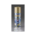 エスコ 300ml ラッカースプレー(アクリル・黄) EA942CB-25