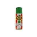 エスコ 300ml ラッカースプレー(薄緑) EA942EM-13