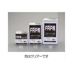 正規品／ESCO 1.0kg ポリエステル樹脂（FRP主剤/クリヤー） EA942ES-17 エスコ 作業場工具 バイク 車 自動車 自転車