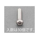 エスコ M4x 8mm ナベ頭小ねじ(ステンレス/有磁性/30本) EA949AE-142(4)