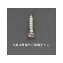エスコ 2.1x13mm 皿頭木ねじ(真鍮製/20本) EA949EJ-402