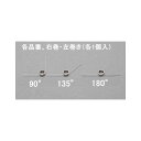 エスコ 3x0.3mm/5巻/180°トーションバネ(左右各1) EA952SH-312(4)