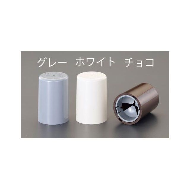 エスコ M16-20 アンカーボルト用保護カバー（チョコ） EA983FM-322