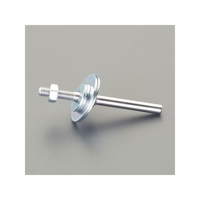 エスコ M6x63mm/6mm軸 アーバー（フェルトバフ用） EA819GB-298