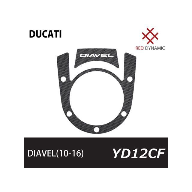レッドダイナミック トップブリッジプロテクター DIAVEL RD-YD12CF
