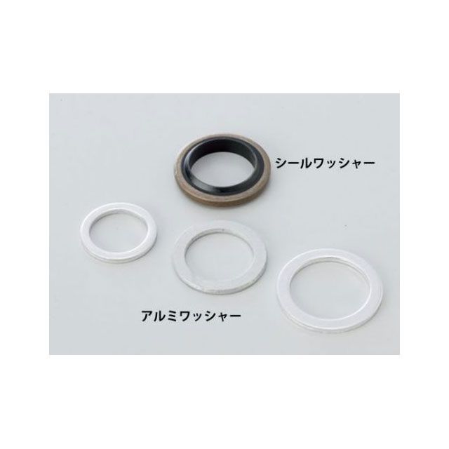 アクティブ シールワッシャー 16mm（ビッグラジエーター センサーアダプター用Oリング） 汎用 14177010