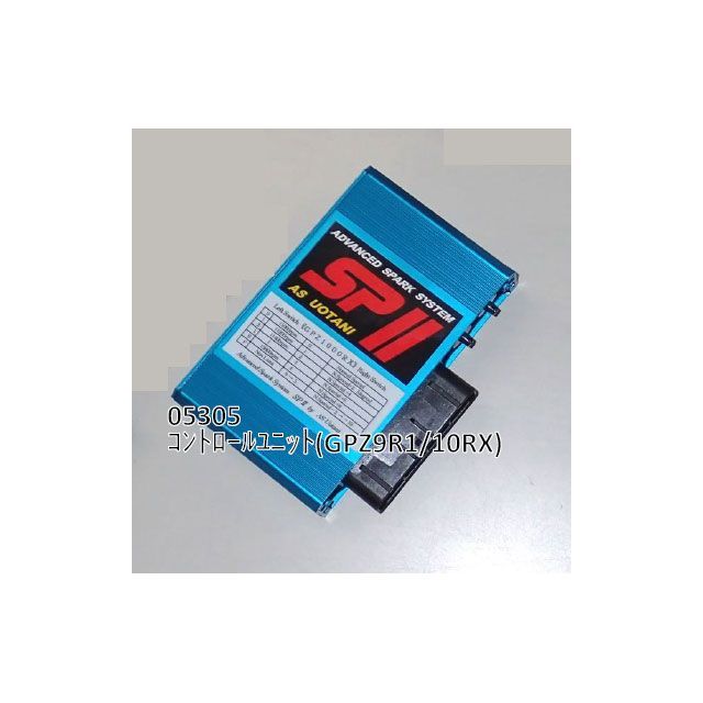 ASウオタニ コントロールユニット（GPZ9R1/10RX） ・05305