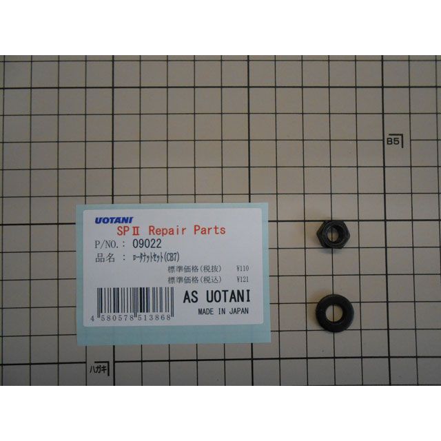 AS�������� �������ʥåȥ��åȡ�CB7�� ��09022