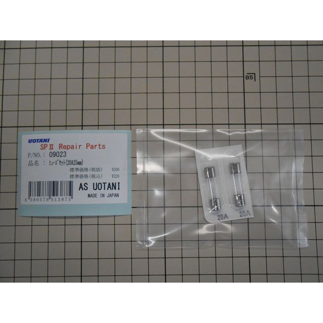 AS�������� �ҥ塼�����åȡ�20A25mm�� ��09023