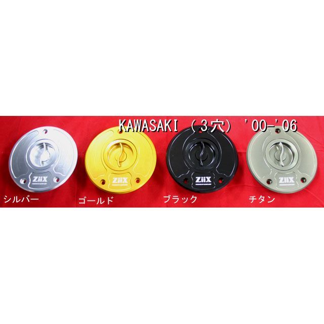 ジークス カワサキ 3穴-1 カラー ゴールド