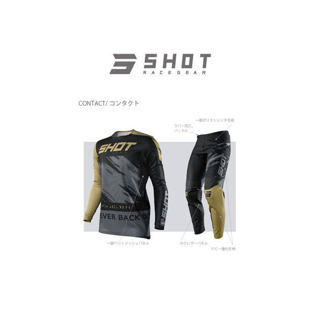 SHOT RACE GEAR パンツ CONTACT DRAW（レッド） サイズ 34 A0A-11B2-B04-34