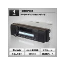 正規品／MAXWIN NSP005 1DIN マルチメデ