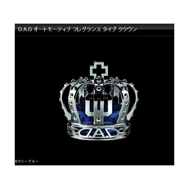 楽天市場】王冠 クラウン(芳香剤・消臭剤|アクセサリー):車 楽天市場】王冠 クラウン(芳香剤・消臭剤|アクセサリー):車