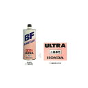 正規品／Honda ウルトラ BF DOT（二輪車用）0.5L 08270-99938 ホンダ ブレーキオイル バイク