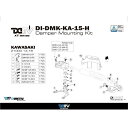 Dimotiv ステアリングダンパーマウントキット B Z1000 DI-DMK-KA-15-ohrins ディモーティブ ステアリングダンパー バイク Z1000 3