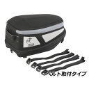 正規品／HEPCO＆BECKER Royster リアバッグ Sport Black（Belt type） 640-814-0001 ヘプコ＆ベッカー ツーリング用ボックス バイク