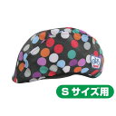 正規品／lovell カスクスキン Sサイズ（ネイビーマルチドット） lovell（自転車） ヘルメット 自転車