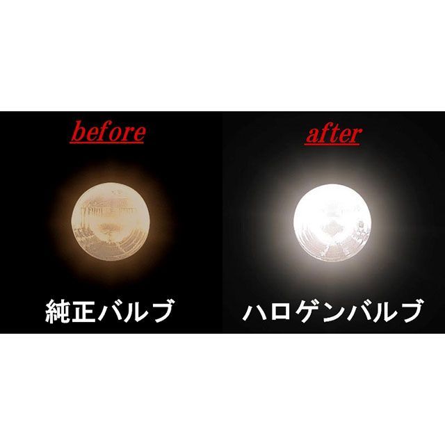 【メーカー直送】スパンキーズ ジャイロキャノピー用ハロゲンライトバルブ ジャイ...