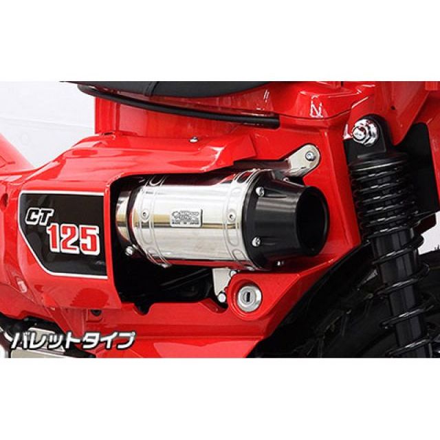 ウイルズウィン CT125・ハンターカブ（2BJ-JA55）用 D-プライムエアクリーナーキット バレットタイプ CT125・ハンターカブ