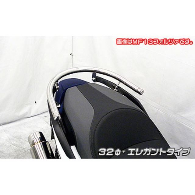 ウイルズウィン MF15 フォルツァ用 32φタンデムバー エレガントタイプ フォルツァ