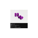 アルファ エアバルブキャップ パープル DS-78(2)