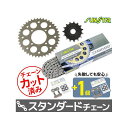 Ki^SUNSTAR KS32201 `F[XvP3_ZbgiX^_[hj KS32201 TX^[ XvPbg֘Ap[c oCN OXgbJ[ {eB[