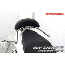 ウイルズウィン PCX HYBRID(2AJ-JF84)用 バックレスト付き32φタンデムバー エレガントタイプ PCX HYBRID バックレストサイズ ラージ(2)