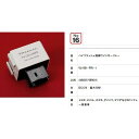 正規品／Valenti ハイフラッシュ制御ウインカーリレー8PIN NO.16 VJ1001-FR1-1 バレンティ ライト・ランプ 車 自動車