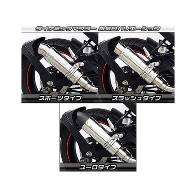 Mufflers - ウイルズウィン ジクサーSF（150）用 ダイナミックマフラー スポーツタイプ ジクサーSF（150） サイレンサー ブラックカーボン仕様