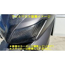 【メーカー直送】弥生 ライトマスク L(左) T-MAX 530 素材 FRP SJ12J-118BF