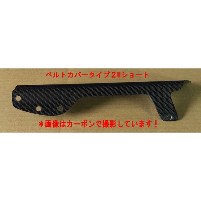 ●メーカー名：弥生 / YAYOI(ヤヨイ)●商品名：ベルトカバータイプ2 U（上）ショート●素材 カーボン・素材：FRPはこちら・素材：シルバーカーボンはこちら●メーカー品番：SJ12J-721CF●メーカー直送品・代金引換でのご注文不可（ご注文が入った場合、キャンセルとさせていただきます。）・他商品との同時注文（併せ買い）不可。（ご注文が入った場合、キャンセルとさせていただきます。）・納品書、弊社無料雑誌が同梱されません。・運送会社、到着日時指定不可・離島への発送不可※本商品は当社倉庫からの発送ではなく【メーカー直送】となります。注意事項へのご了承をお願い致します。商品の保証は、メーカー保証書の内容に準じます。仕様タイプ2/U（上）/ショートご注意※価格・仕様は予告なく変更することがありますので、予めご了承ください。※Mr.DON社部品装着により各事故、トラブル、違法改造、車検の合格、不合格などいっさい関知していませんので予めご了承願います。※自己判断、常識の有る範囲でお買い求め下さるよう、何卒よろしくお願い致します。写真注意※画像はカーボンのイメージです。※掲載画像はイメージです。実際の商品とは色味や仕様が異なる場合がございます。メーカー車種年式型式・フレームNo.その他ヤマハT-MAX 530ヤマハT-MAX 5302015〜※商品掲載時の適合情報です。年式が新しい車両については、必ずメーカーサイトにて適合をご確認ください。