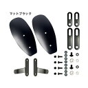 ワールドウォーク 汎用塗装ナックルガード(マットブラック) 汎用 ws-41-mbk