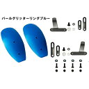 ワールドウォーク モンキー125 塗装ナックルガード(パールグリッターリングブルー) モンキー125 ws-43-bl