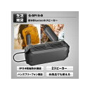 MAXWIN 防水Bluetoothスピーカー G-SP19-B