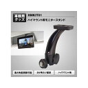 MAXWIN ブラケット HMKIT01