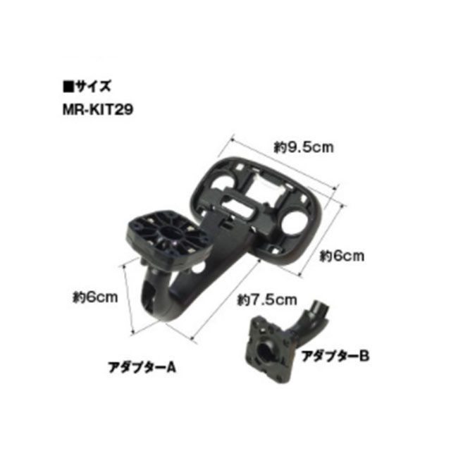 MAXWIN ジムニー MRワゴン 対応車種専用モデルMDR用 取付KIT MR-KIT29 MAXWIN 内装パーツ・用品 車 自動車