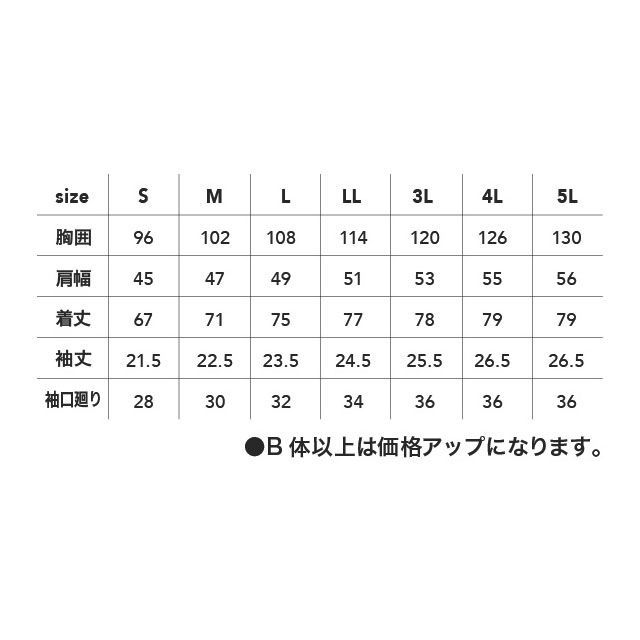 C’s CLUB 1334-02 半袖ポロシャツ（コン） サイズ：3L ＃1334-02-3L シーズクラブ その他アパレル バイク 3