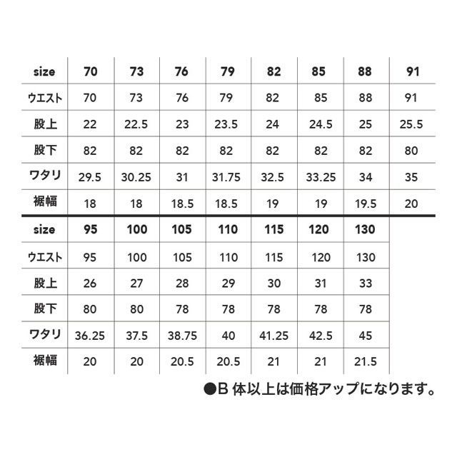 【正規品】chusan その他アパレル Cs 2905-819 メンズカーゴパンツ（紺 黒） サイズ：88 中国産業