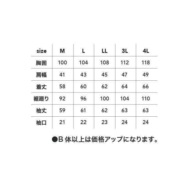 HOP-SCOT 9828-128 児島長袖（ソーピング） サイズ：LL ＃9828-128-LL ポップスコット その他アパレル バイク 3