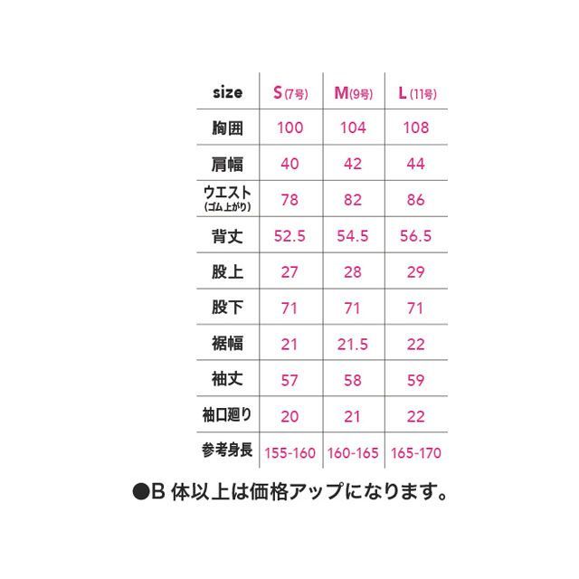 シーズクラブ 2004-818 レディース長袖ツナギ（アッシュ灰） サイズ M ＃2004-818-M