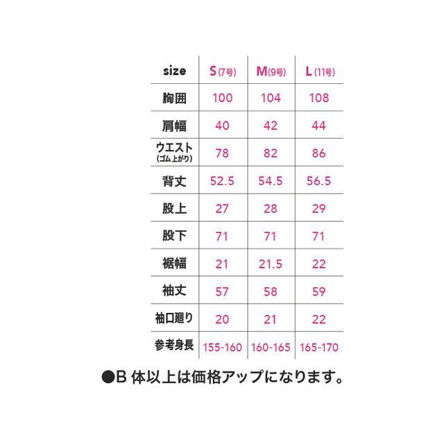 C’s CLUB 2004-823 レディース長袖ツナギ（Bホワイト） サイズ：S ＃2004-823-S シーズクラブ その他アパレル バイク 2