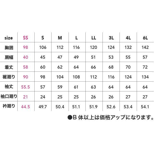 シーズクラブ 1968-34 長袖ブルゾン（C灰） サイズ S ＃1968-34-S