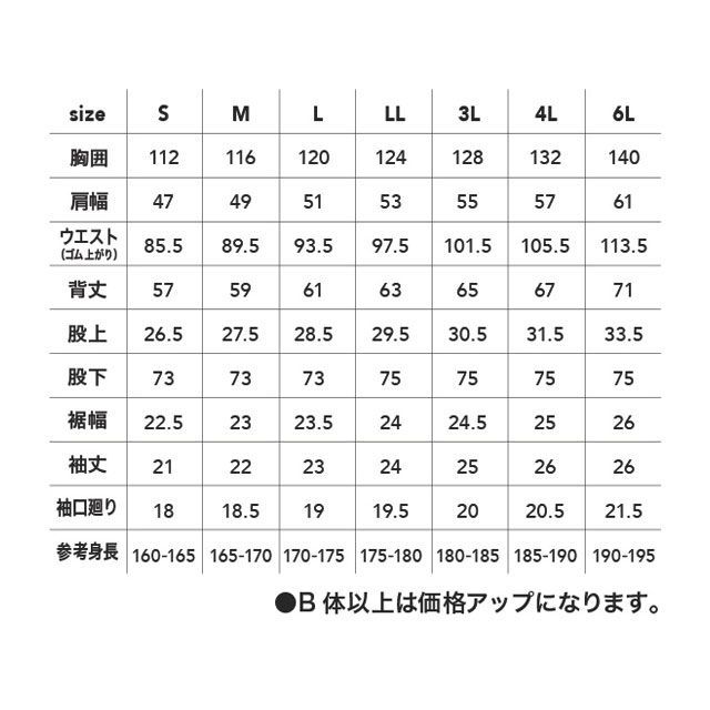 C’s CLUB 2001-19 コスパ半袖ツナギ（クロ） サイズ：3L ＃2001-19-3L シーズクラブ その他アパレル バイク 2