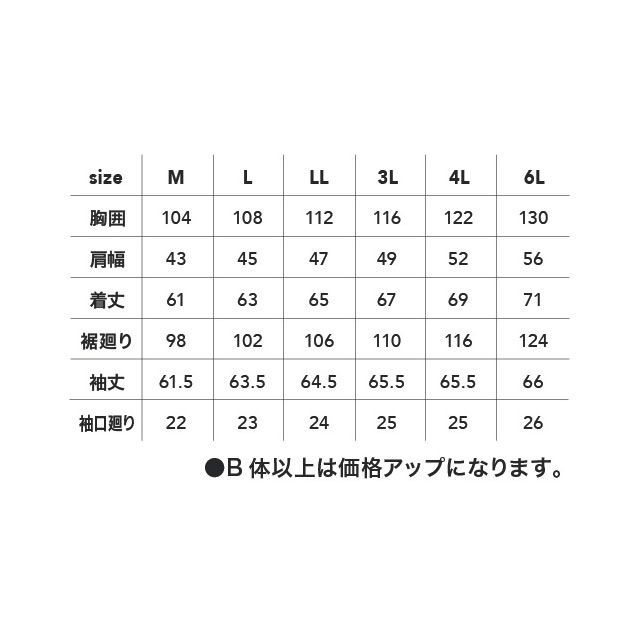 【雑誌付き】【特価品】chusan その他アパレル DOG 8047-808 長袖ジャケット（D カーキ） サイズ：L 中国産業