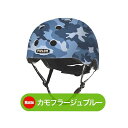 Melonhelmets(自転車) カモフラージュブルー(ツヤ無し) サイズ XL-XXL MUA.G081M.XL