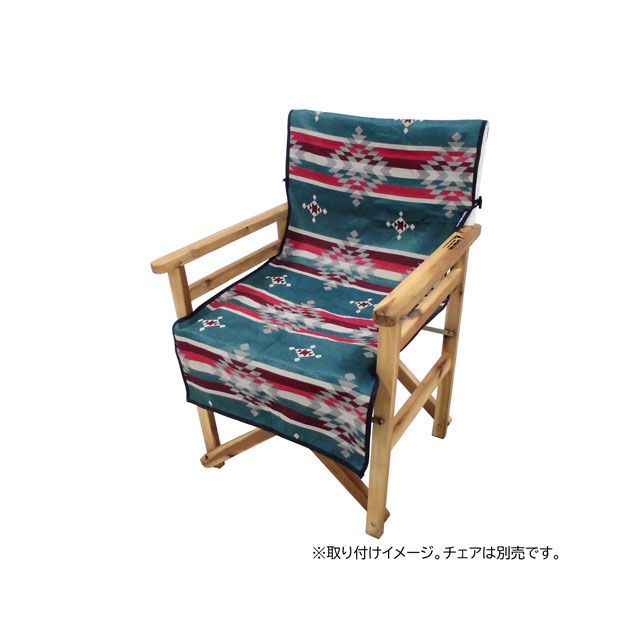 キャプテンスタッグ CSネイティブラグ チェア用カバー（ブルー） UP-2669 perk-up-12422493 モトメガネ 楽天市場店 サンプル画像3