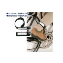 川住(自転車) セーフティバンド