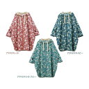 東洋ケース WRIS52 ロングブルゾン(アネモネネイビー) WRIS52-ANNV
