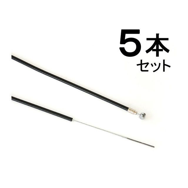 nissen-cable T-WL-5 特長ワイヤー ライナー入り（5本入り）ブラック 2200mm T-WL-5 日泉ケーブル（自転車） アクセサリー 自転車