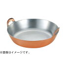 正規品／tanabe-kanagu 銅揚げ鍋 36cm 田辺金具 キッチン用品 日用品